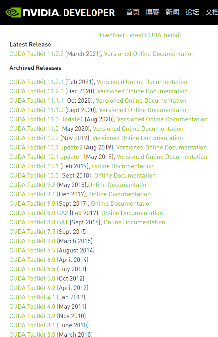 https://developer.nvidia.com/cuda-toolkit-archive
